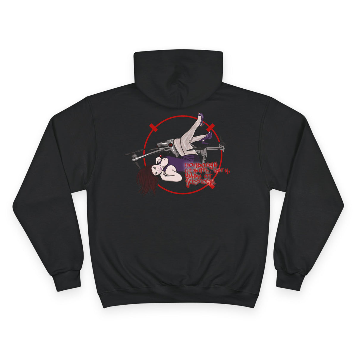 Die Tired Hoodie